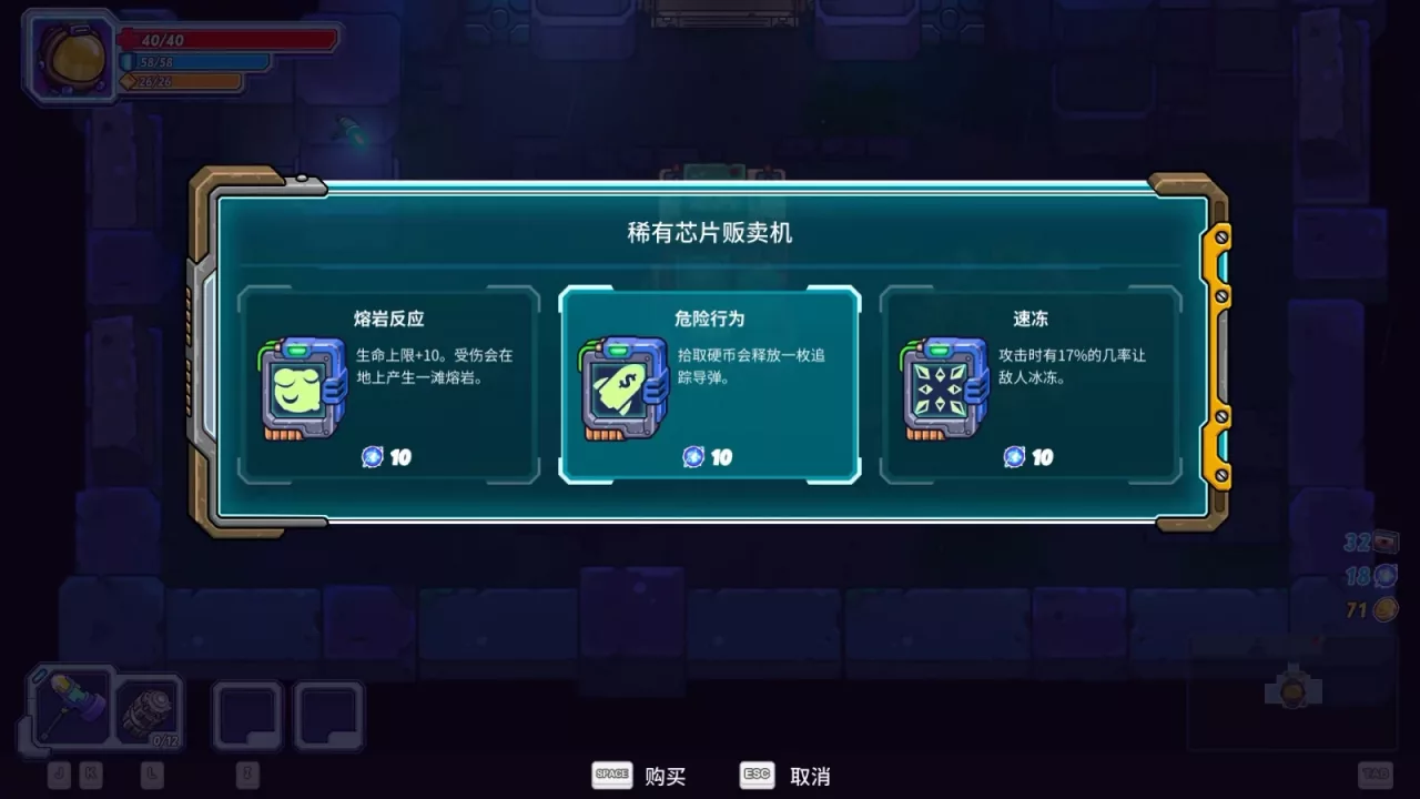 Metaverse Keeper Demo