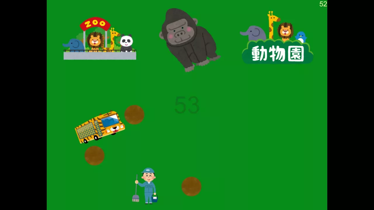 Gorilla Unko