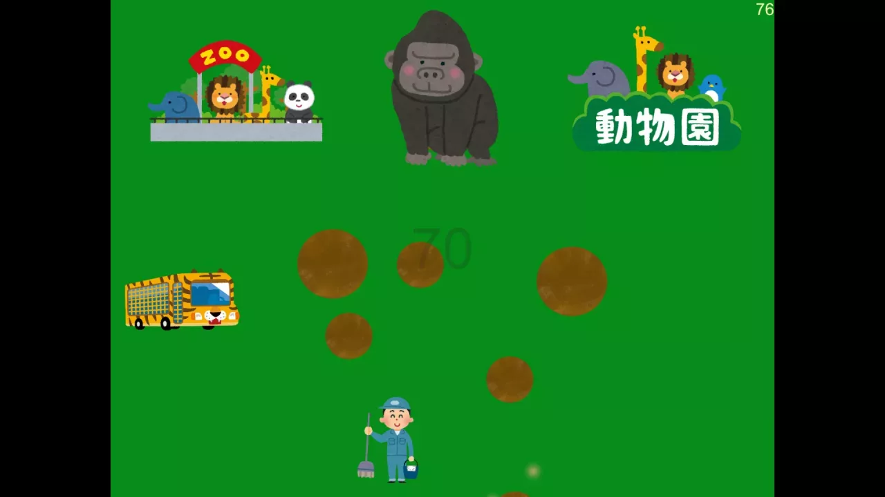 Gorilla Unko