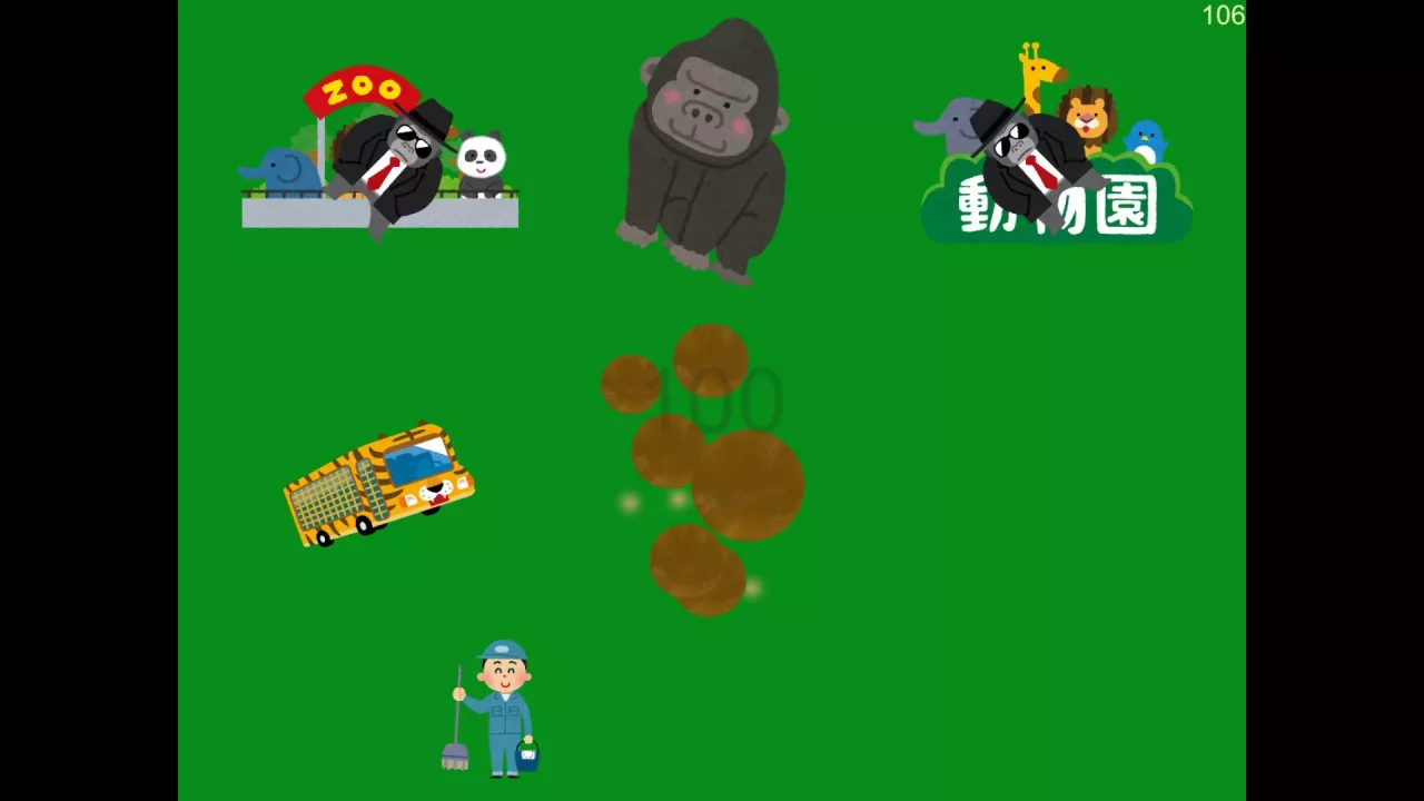 Gorilla Unko