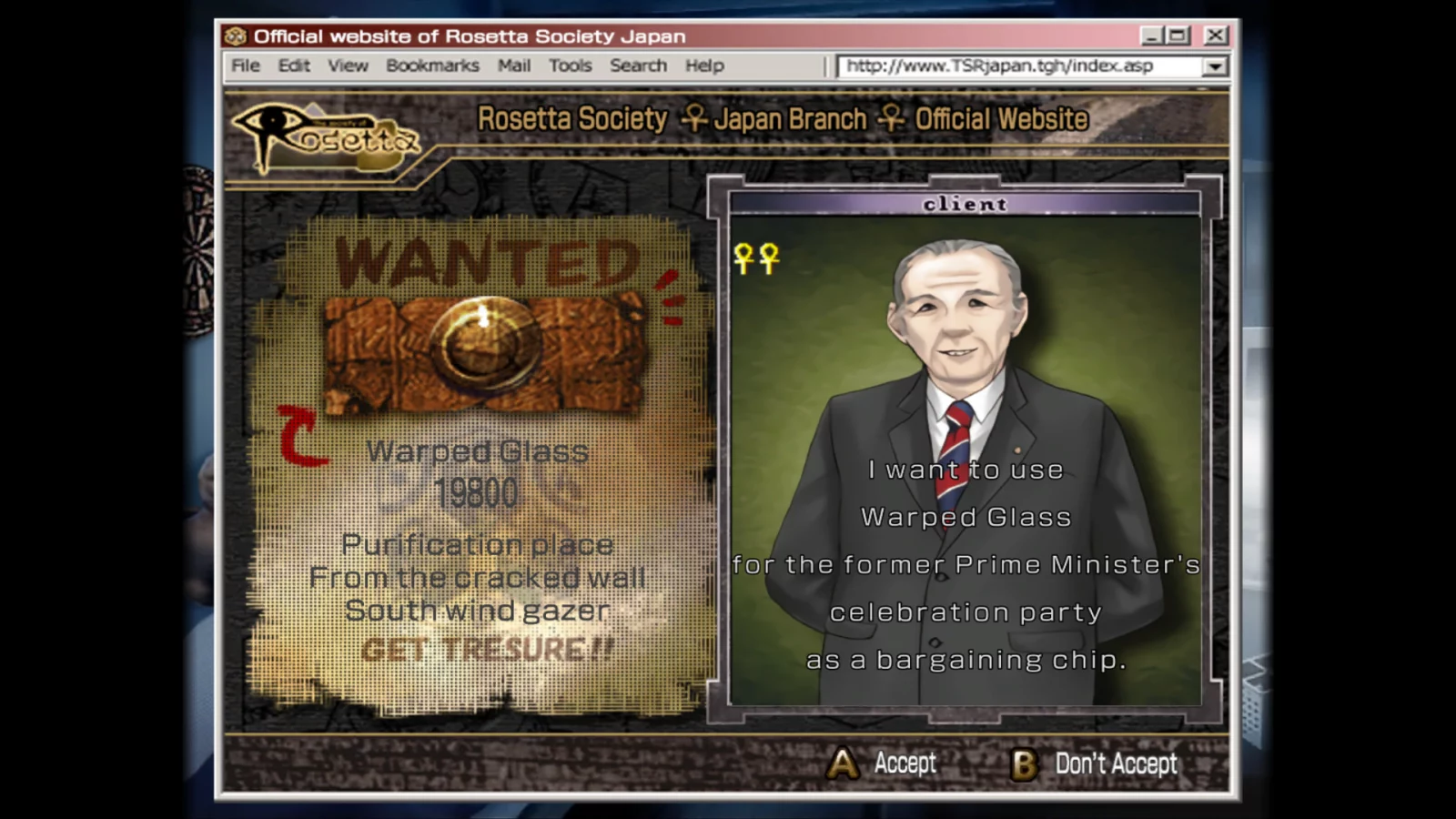 Kowloon High-School Chronicle: ORIGIN OF ADVENTURE