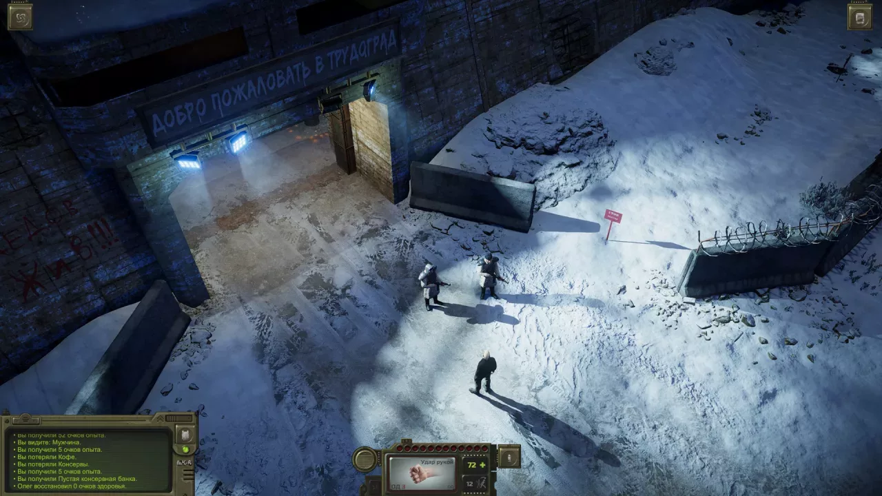 ATOM RPG Trudograd