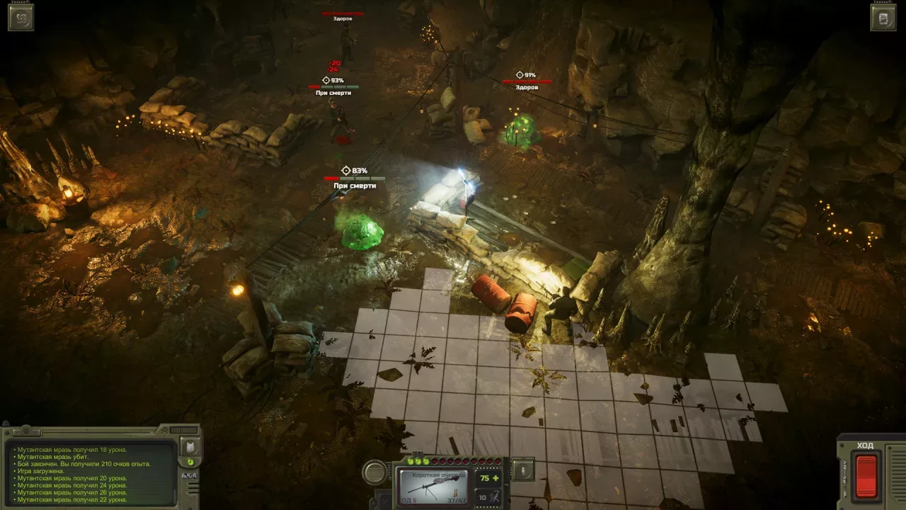 ATOM RPG Trudograd