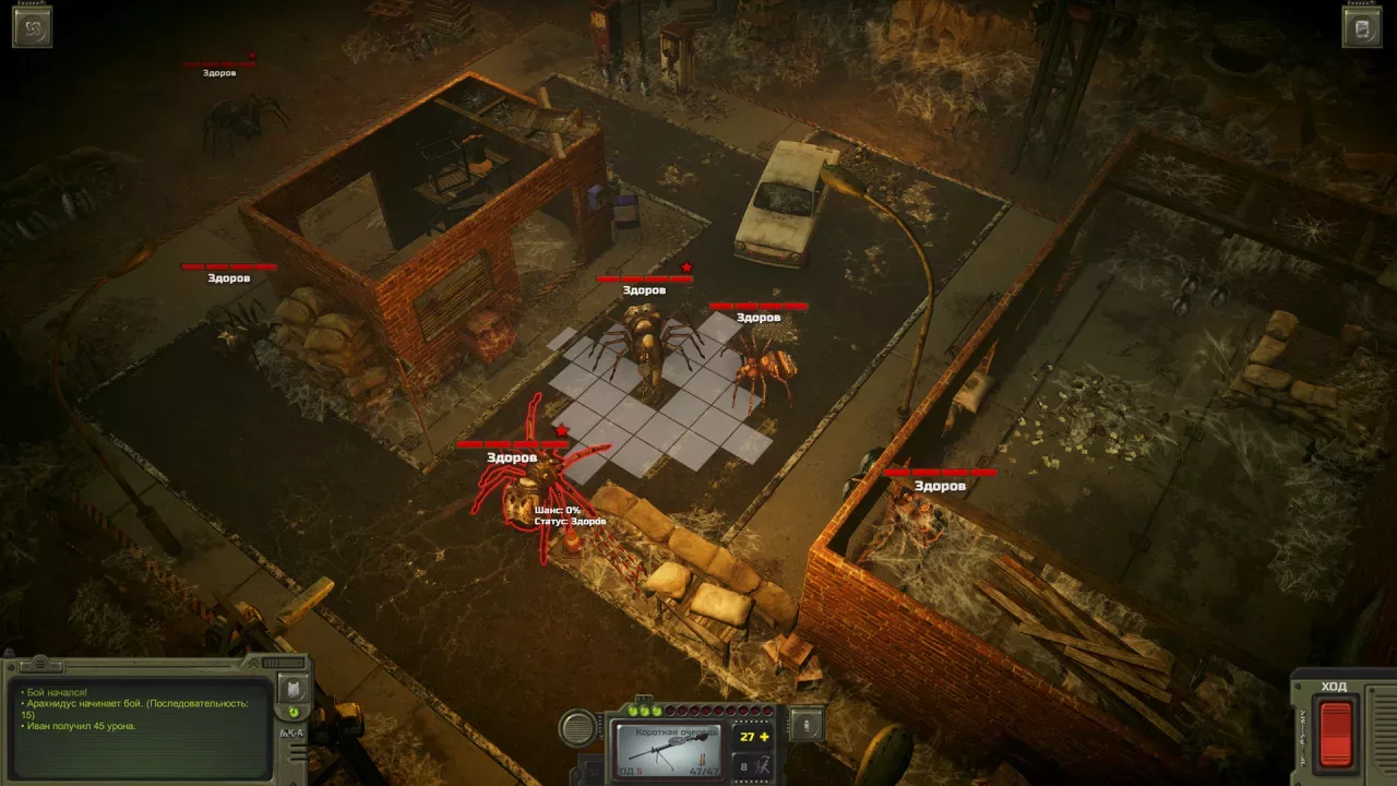 ATOM RPG Trudograd