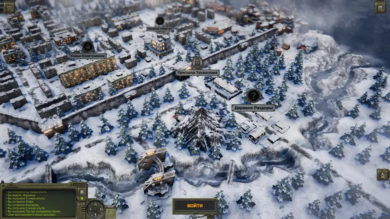 ATOM RPG Trudograd