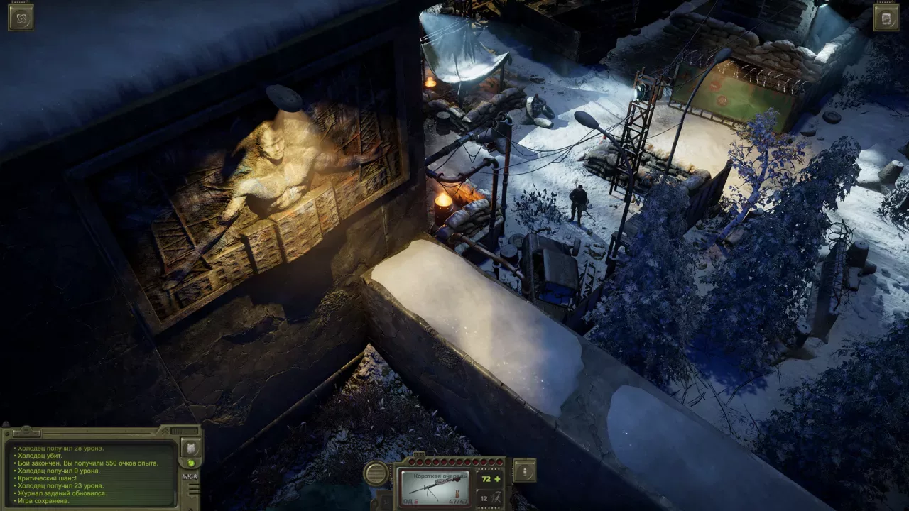 ATOM RPG Trudograd