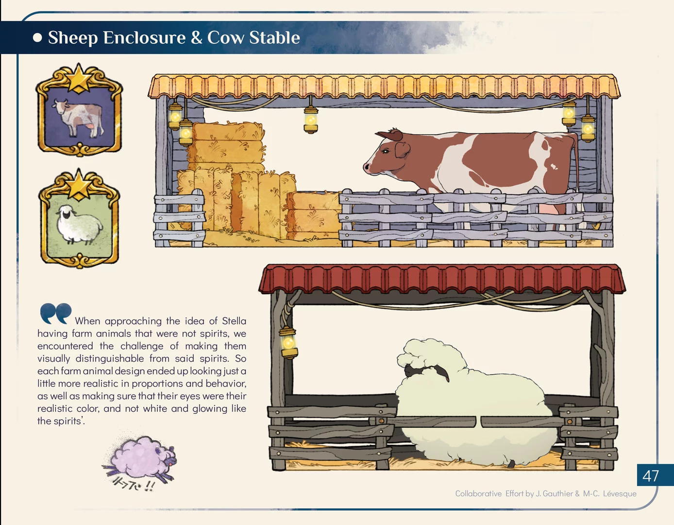 Spiritfarer®: Farewell Edition - Digital Artbook