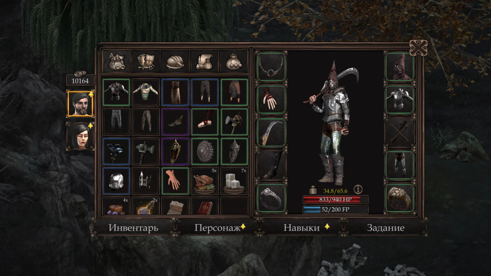 Vendir: Plague of Lies