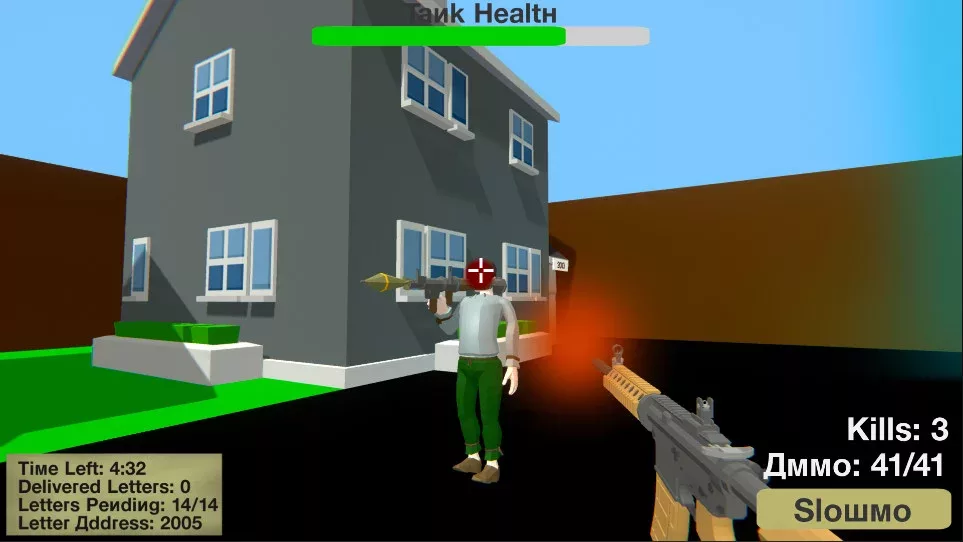 Russian Mailman Simulator