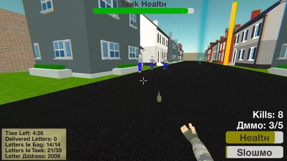 Russian Mailman Simulator
