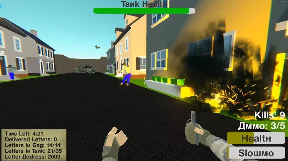 Russian Mailman Simulator