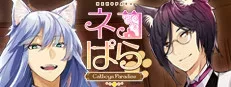 NEKOPARA - Catboys Paradise