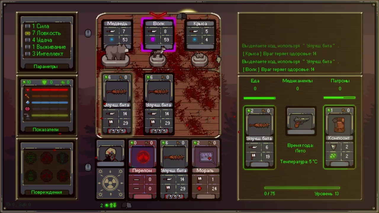 Atomic Cards Demo