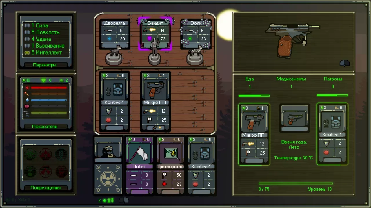 Atomic Cards Demo