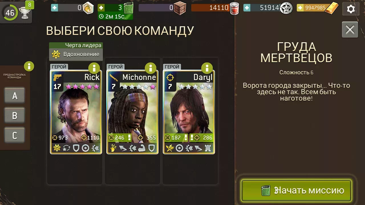 The Walking Dead: No Mans Land