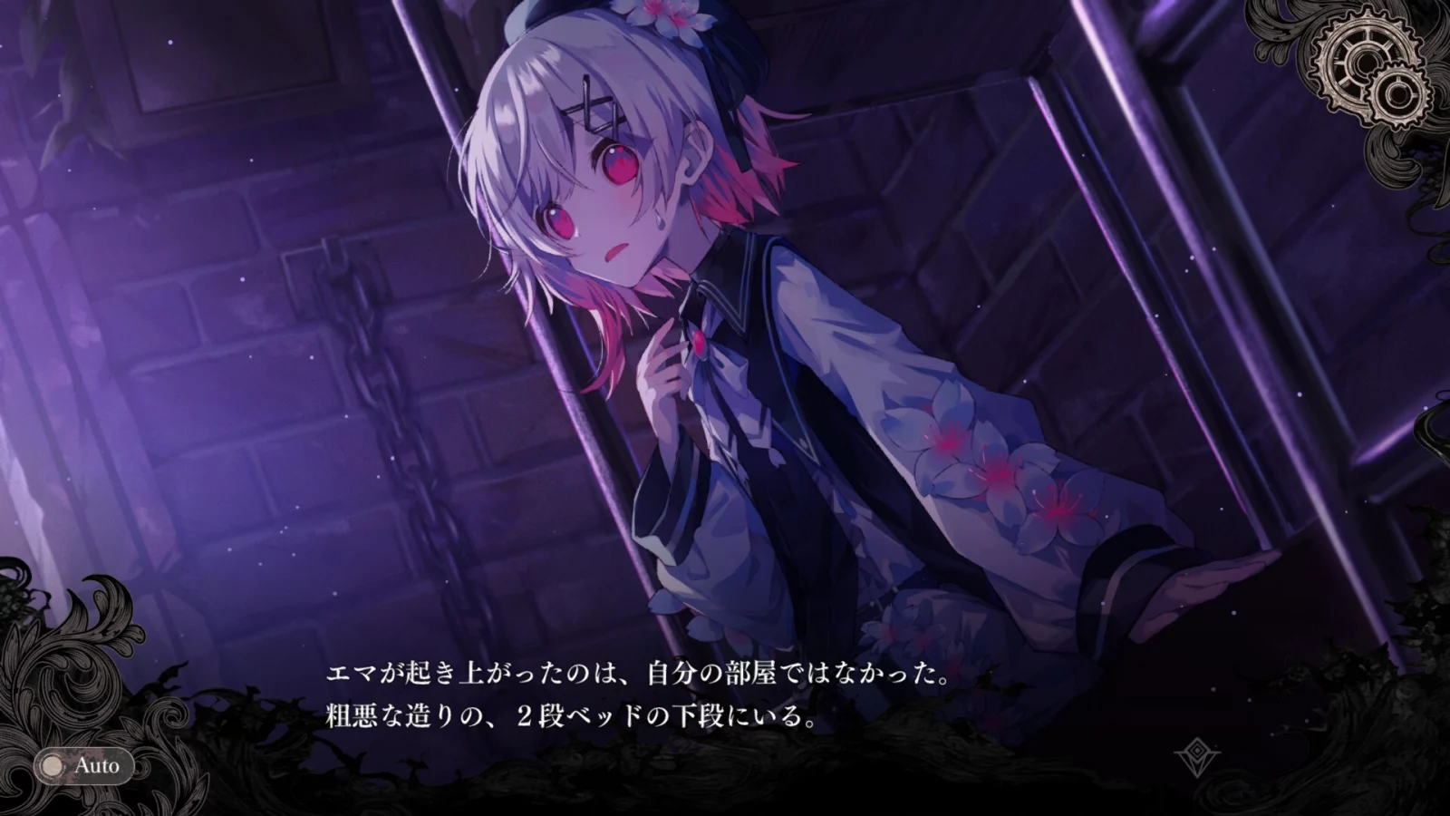 Magical Girl Witch Trials (魔法少女ノ魔女裁判)