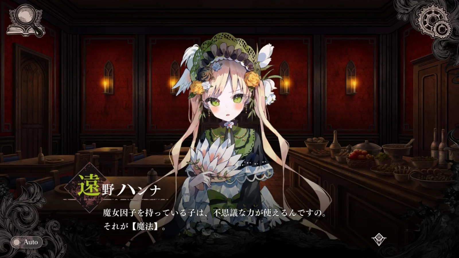 Magical Girl Witch Trials (魔法少女ノ魔女裁判)