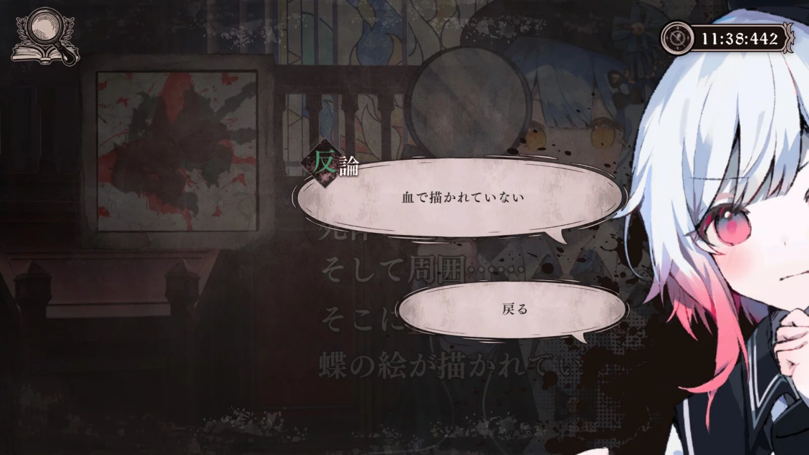 Magical Girl Witch Trials (魔法少女ノ魔女裁判)