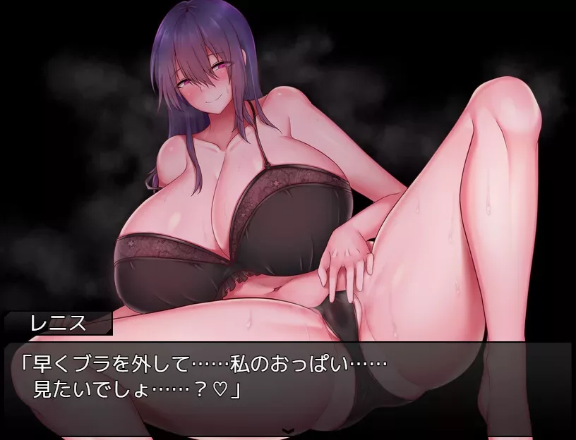 Saintess Eruna and the Lustful Book of Corruption ~Busty Sisters H Services~