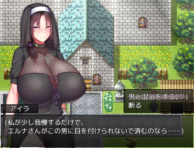 Saintess Eruna and the Lustful Book of Corruption ~Busty Sisters H Services~