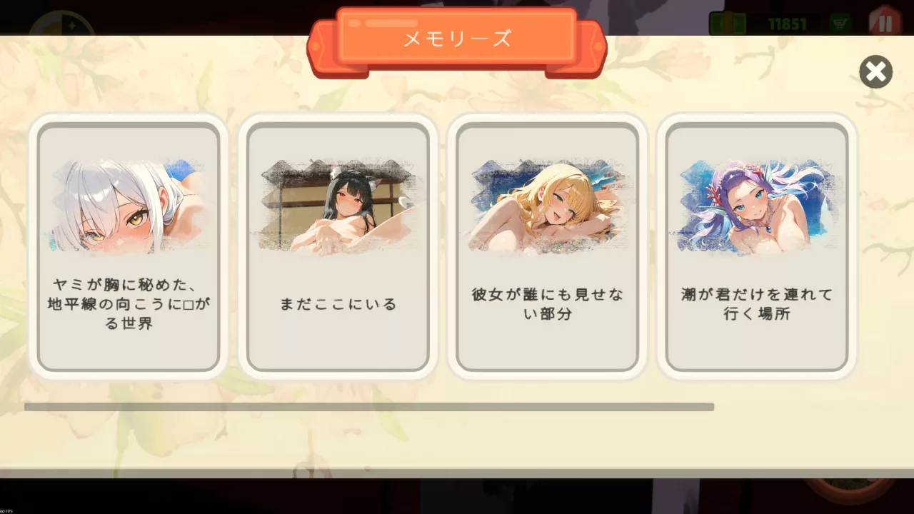Body Sushi