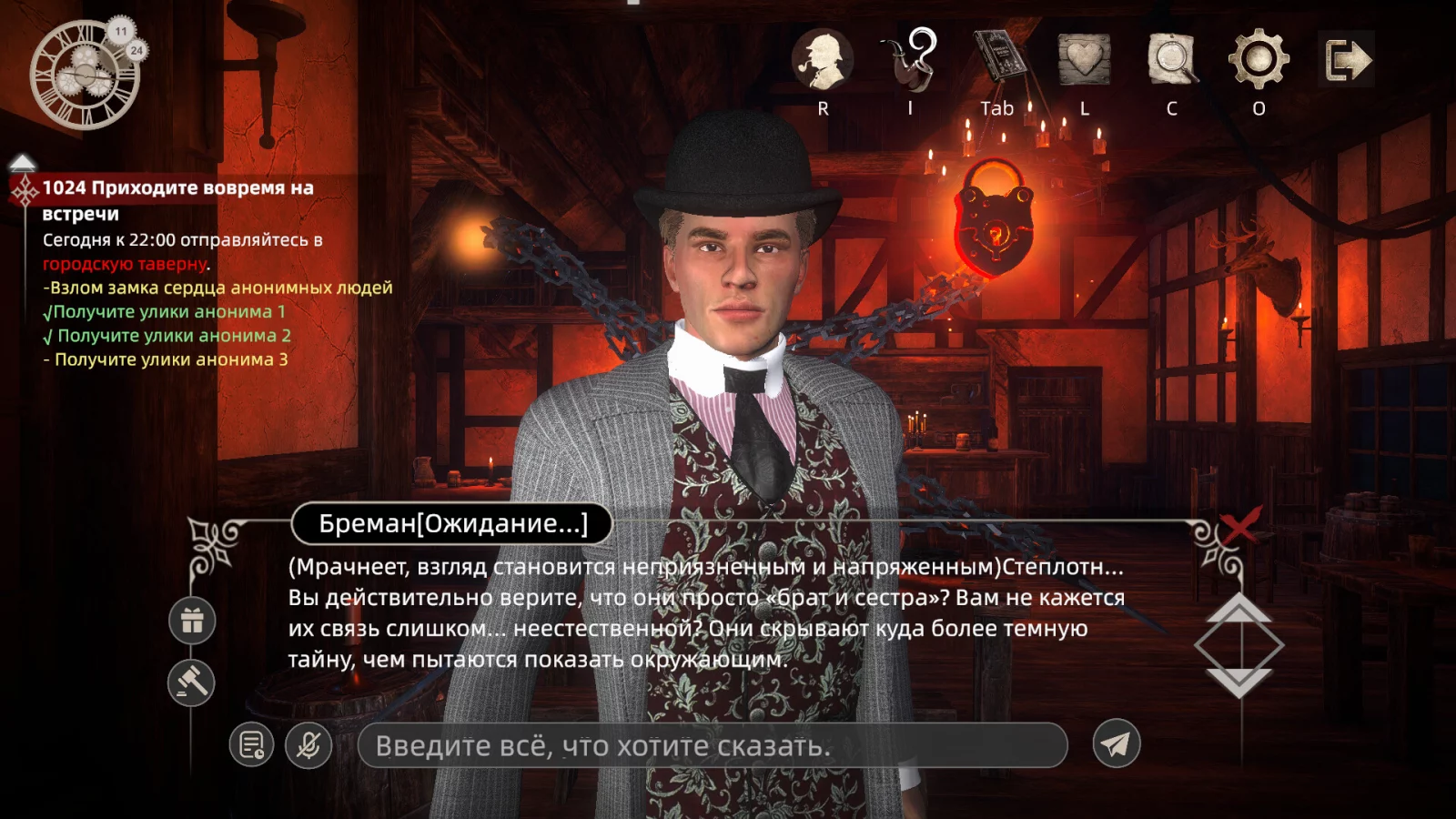 Детектив Шерлок: Охотник за Тенью