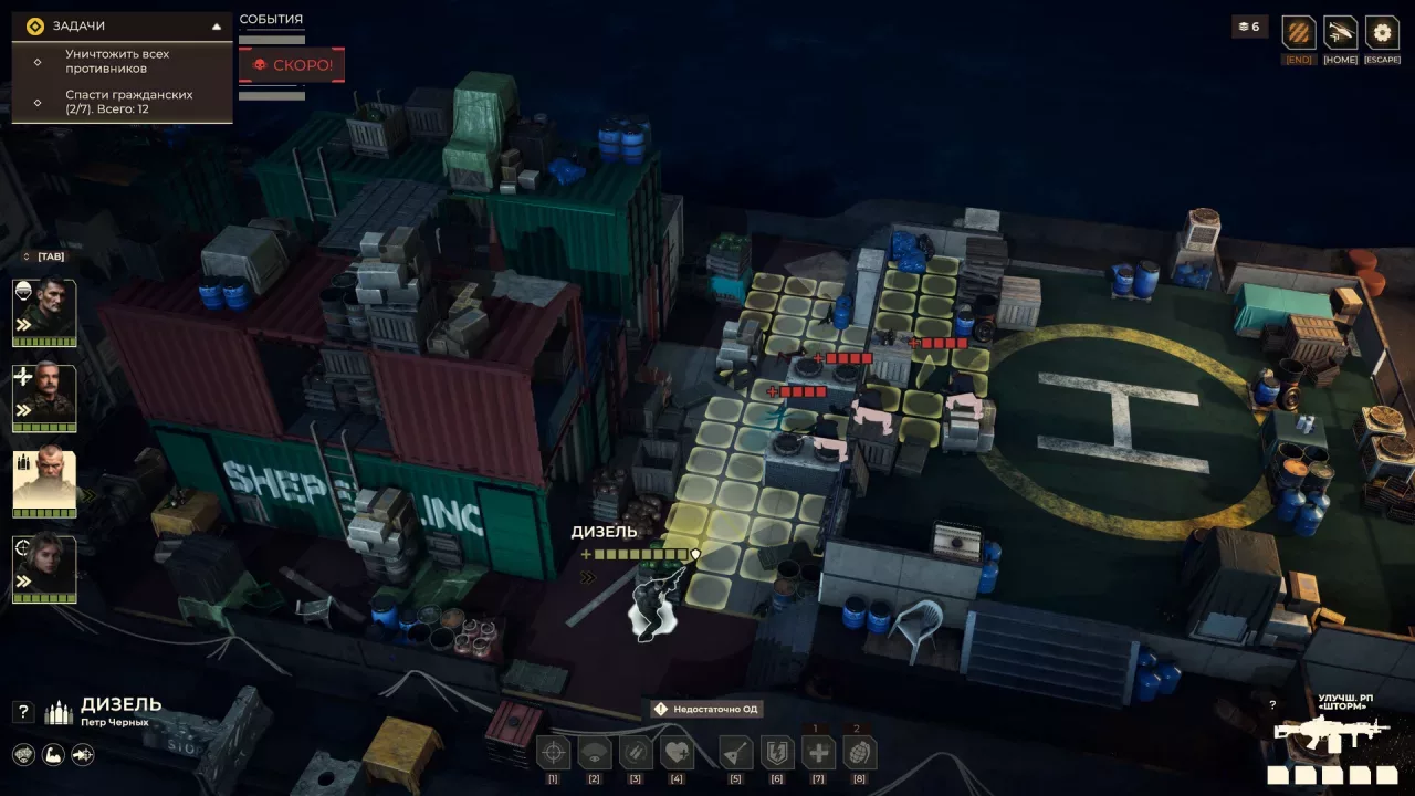 SPARTA 2035 Prologue & Sea of Pirates DLC