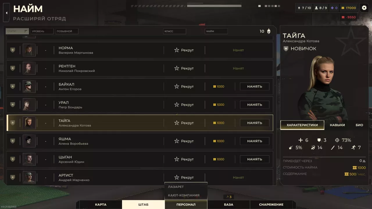 SPARTA 2035 Prologue & Sea of Pirates DLC