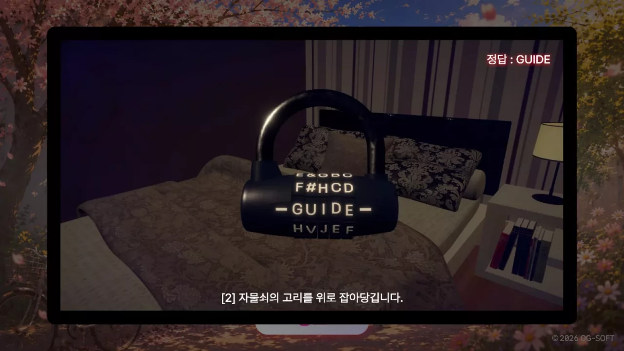 [Room Escape] April First