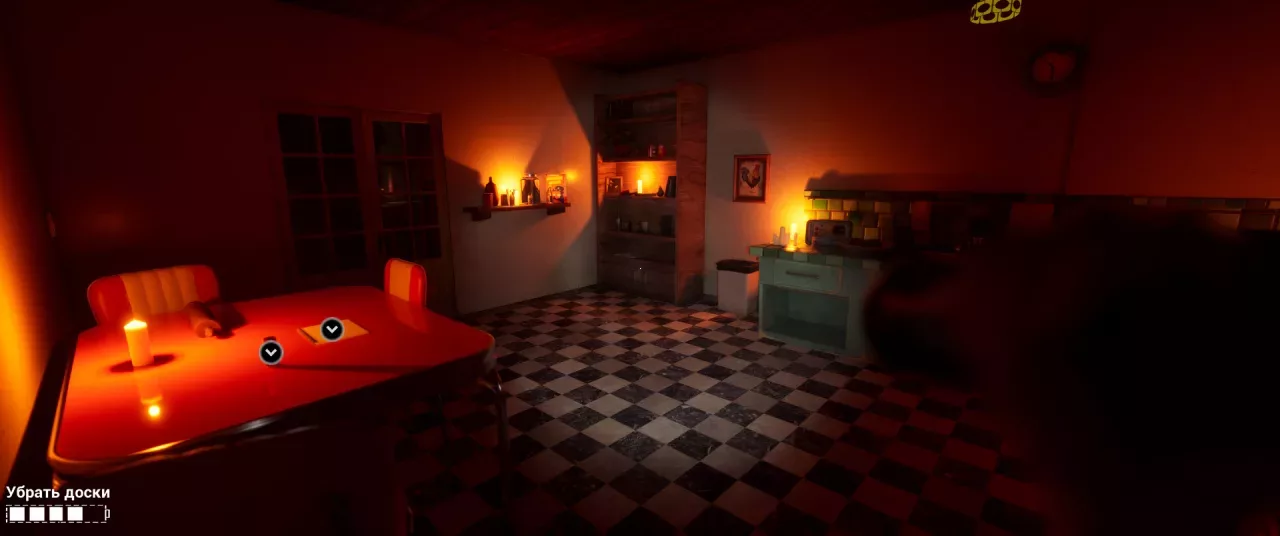 The Wickers House