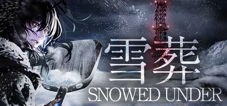 Snowed Under | 雪葬