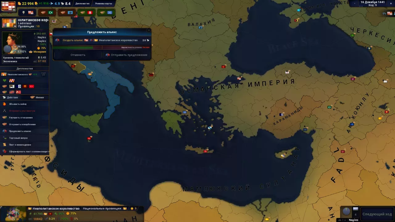 Age of History II