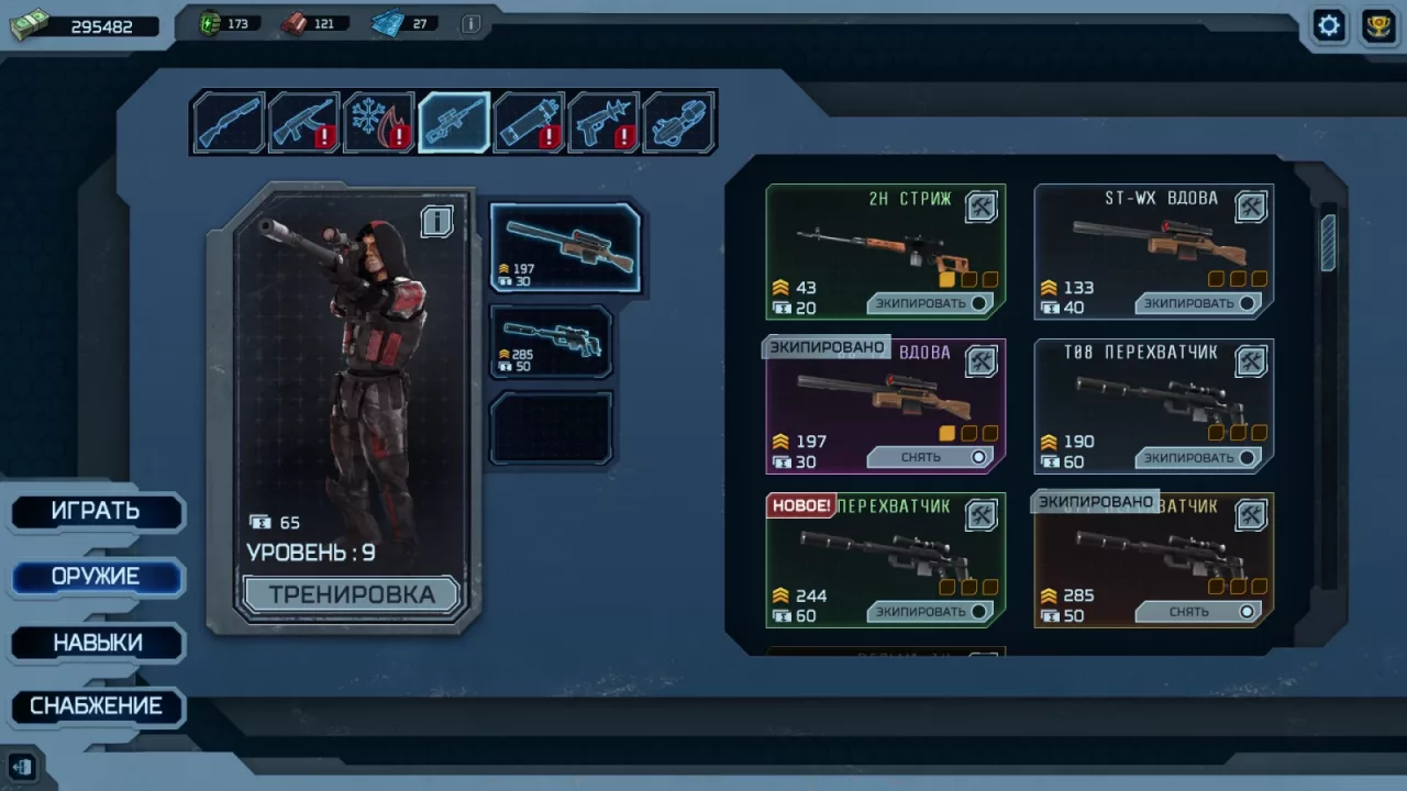 Alien Shooter TD Demo