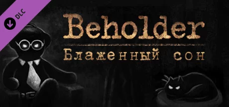 Beholder - Blissful Sleep