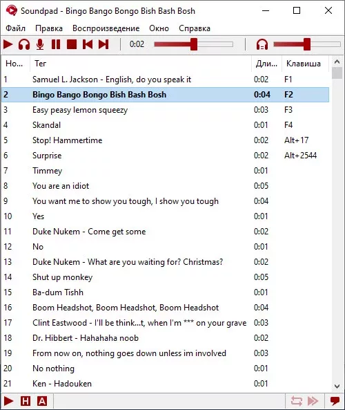 Soundpad