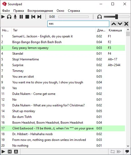 Soundpad
