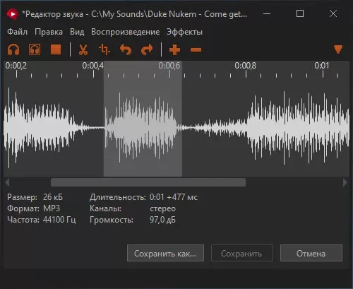 Soundpad