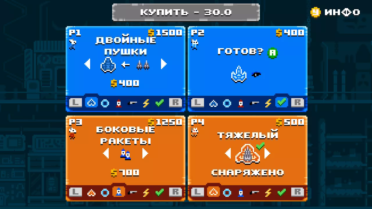 Astro Duel 2