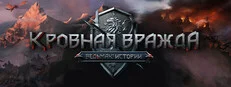 Thronebreaker: The Witcher Tales