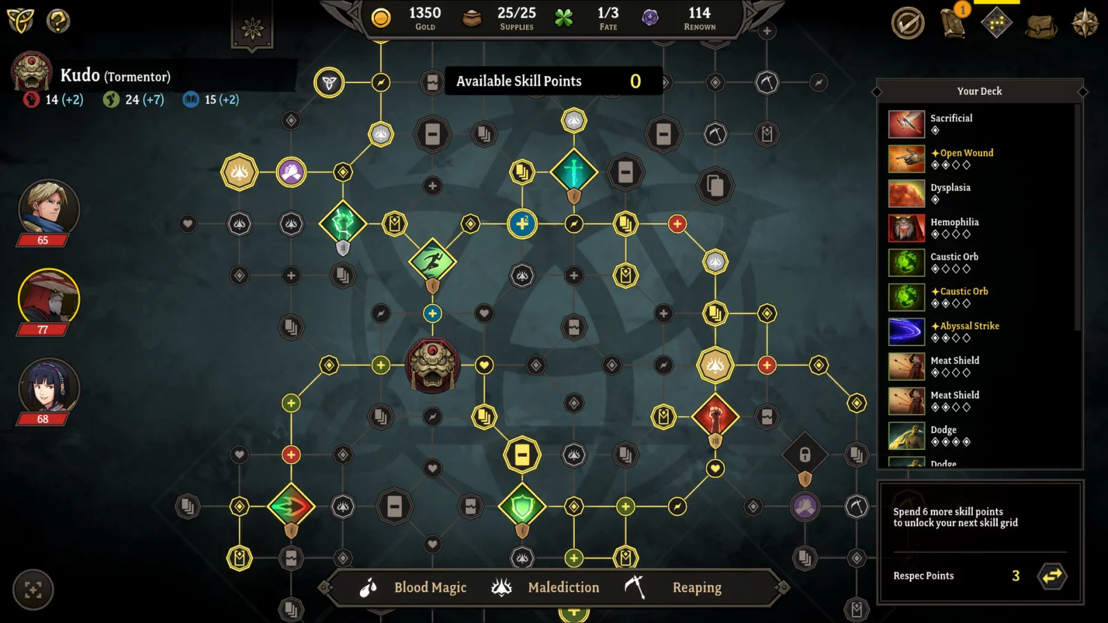 Gordian Quest