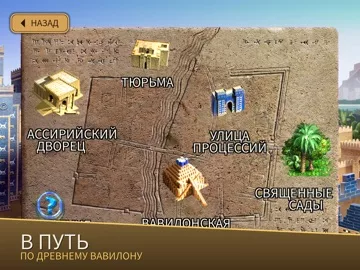 Babylonian Twins Premium