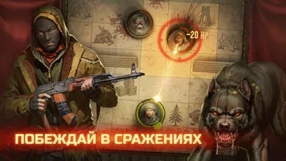 Day R Survival: Выживание RPG