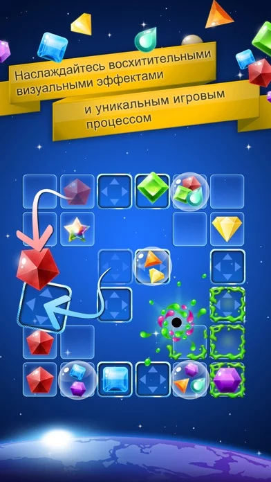 Jewel Galaxy