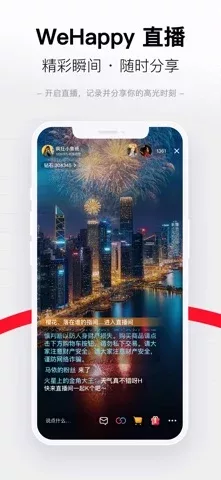 WeHappy - Connect & Share