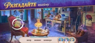 Записки Искателя Seekers Notes