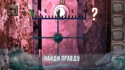 Корабль Призрак - Квест