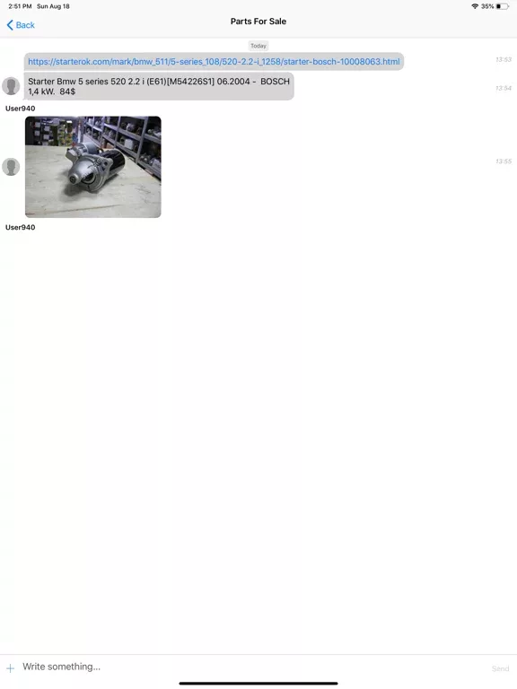 Фан клуб любителе BMW