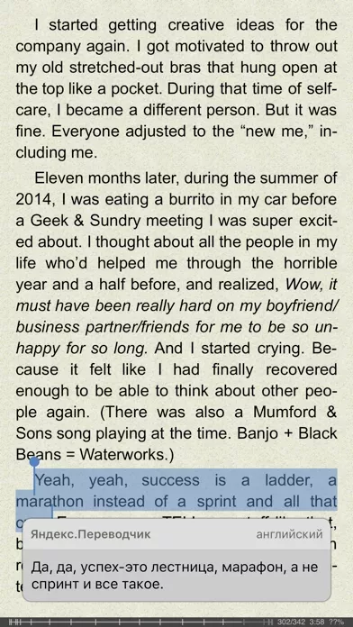FBReader: читалка fb2, ePub