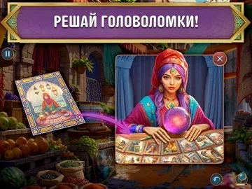 Hidden Portals: Chronicles F2P