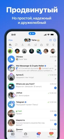 iMe: Telegram AI Мессенджер